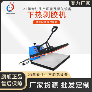 �S��ֱ�N�քӄ��z�C40*60 ��C���C ��X����ᘿ��S���àC�z�C