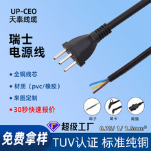 ���~ inmetro�J�C�����Դ����ʿ���^��C13Ʒ��β��оAC���L��