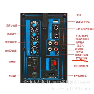有源音箱4寸5寸6寸带蓝牙U盘话筒功能适用于教学培训背景音乐听歌