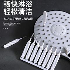 Spout Hole Cleaning Brush, Gap Scrubber, Bathroom Shower Head Nozzle Shower Cleaning Brush, Outlet Hole Deblocker, Mini Brush