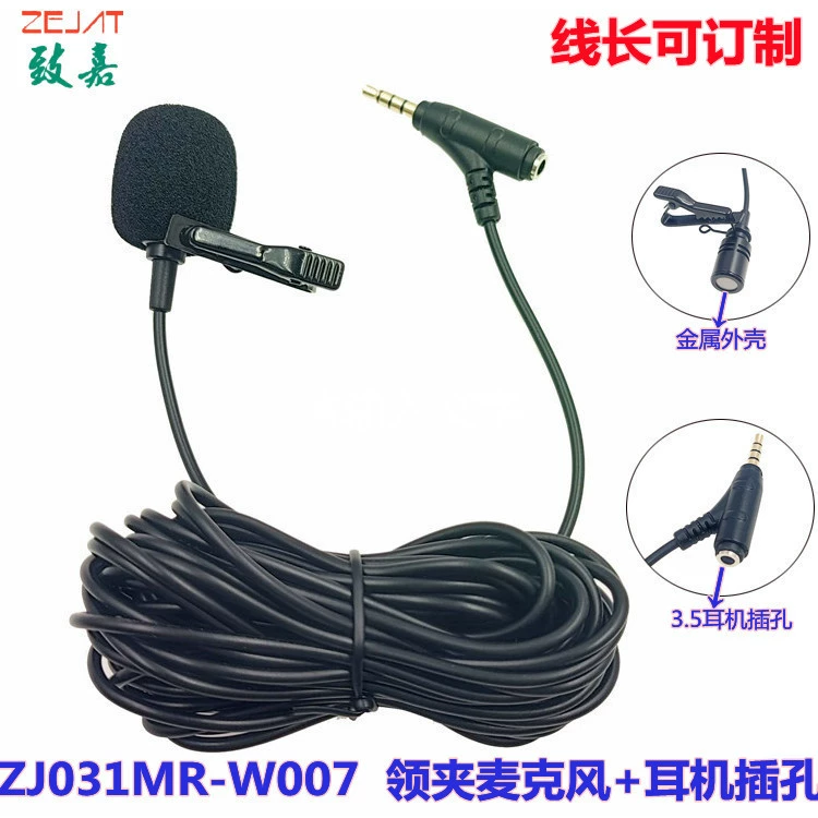 Завод оптовой мобильный телефон живой звук карты клип воротник микрофон может быть подключен к 3,5 наушники живой даже Микрофон Воротник микрофон