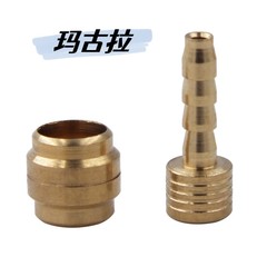 油剎橄欖頭 油針 橄欖套 BH90 BH59油管截管喜馬諾 瑪古拉速連