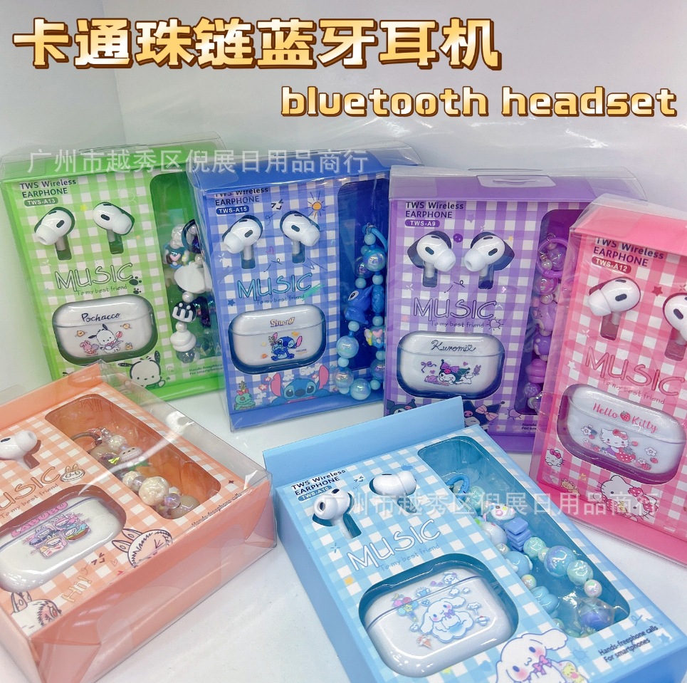 史迪仔跨境卡通KT珠链蓝牙耳机半入耳式迷你降噪无线耳机超长待机