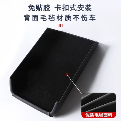 Armrest box updated version Model YL3 rear