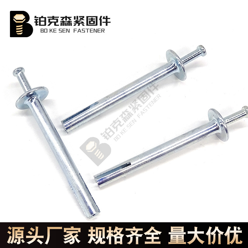 American-Style Expansion Nail, Expansion Screw, Impact Plug, Wall Anchor, Quick Expansion Nail M6