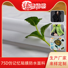 75D�o����ӛ���ڰ׬F؛ ��ˮӡ���ײ��������� ��q�����e������