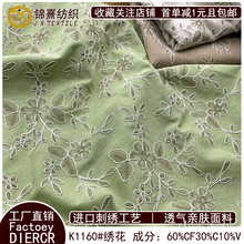 仿麻重工双色线立体花卉刺绣面料 新中式马甲连衣裙旗袍绣花面料