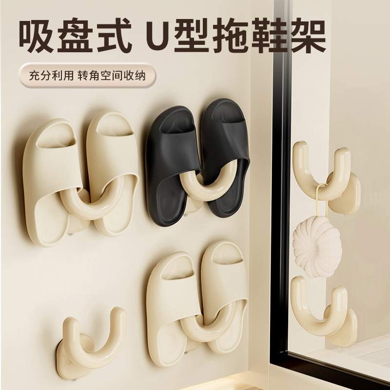 Bathroom Suction Cup Hook, No-Drill Wall-Mounted Toilet Shoe Rack, Waterproof Wall Hook Storage Rack