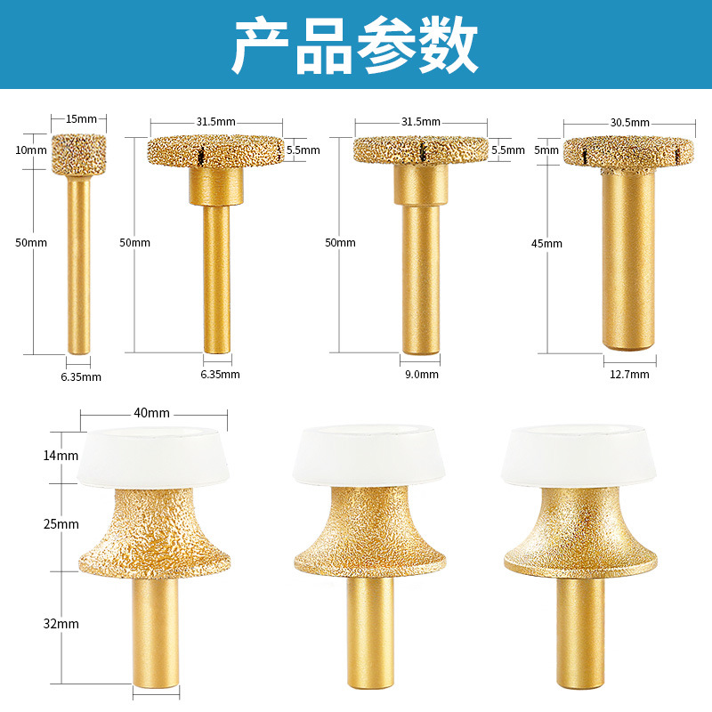 台中盆清底刀大理石英石材開槽工具修邊機刀頭鑼機磨頭台下盆銑刀