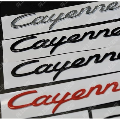 Car logo, Porsche Cayenne rear emblem