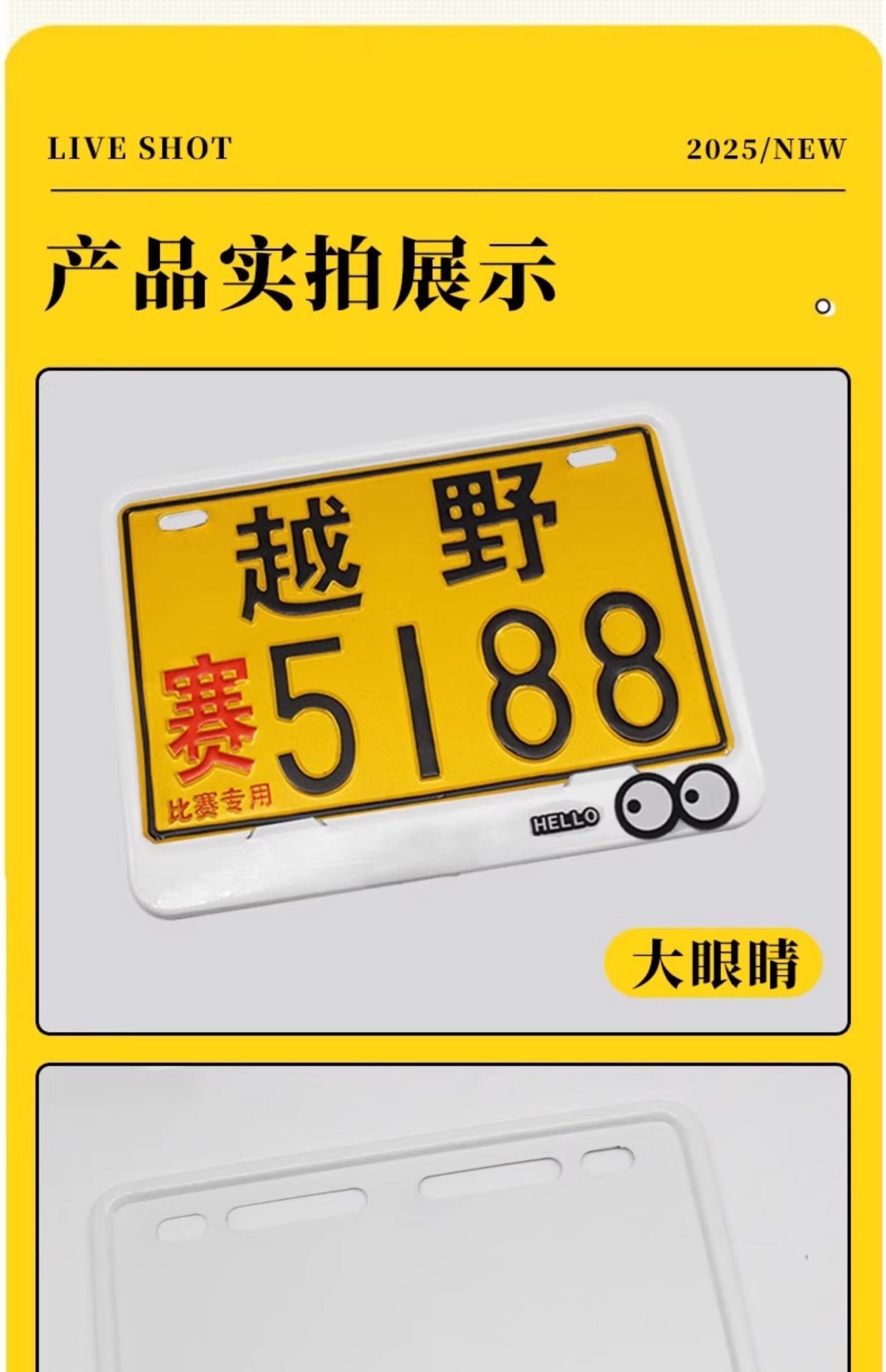 Motorcycle Rear License Plate Frame, Universal Scooter Tail Plate Frame, Carbon Fiber Pattern, New Traffic Regulations, Thickened Solid Design