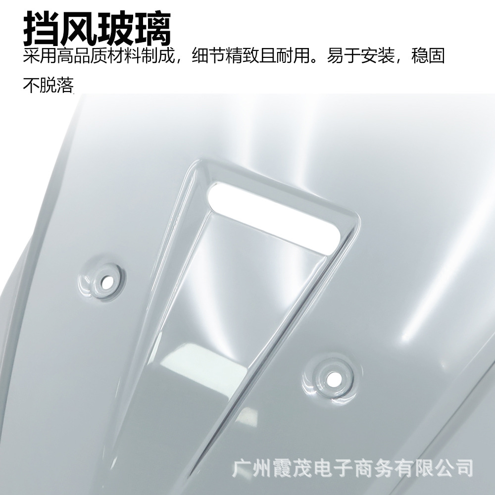 Compatible with ZONTES 368-G, new model high-height front windshield, sporty windscreen, 368G modified windscreen