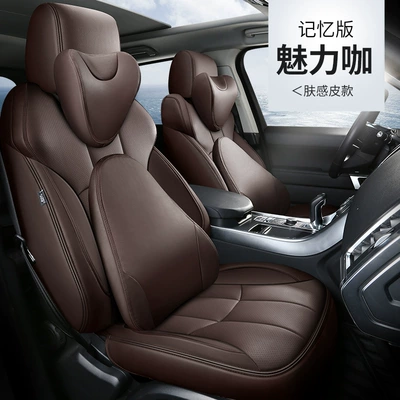 Modelə uyğun (Original) oturacaq örtükləri: enclosed special car seat cover - charming-coffee-memory-edition-five-seats-nappa-leather-fully-surrounded-by-front-and-rear-rows
