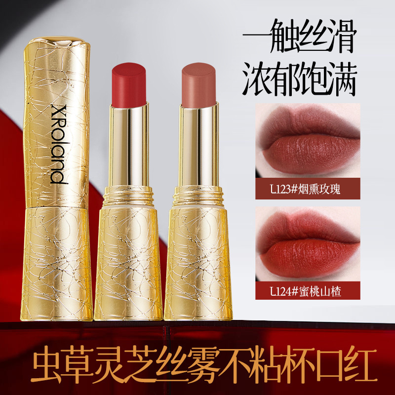 Xuan Roland ベルベットミストピーチサンザシ口紅ノンスティックカップ非退色防水着色しやすい美白軽くて薄い秋と夏の新色|undefined