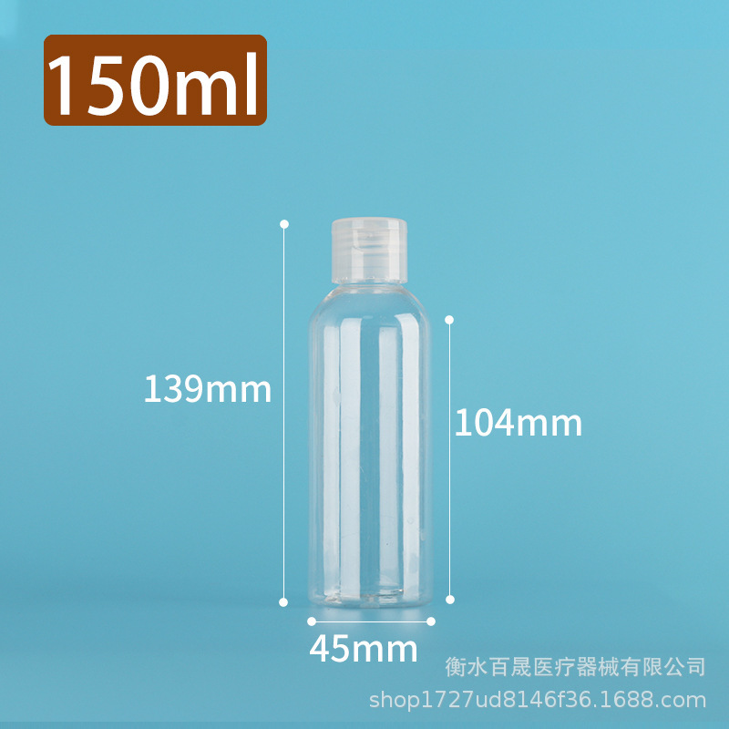 厂家批发5ml透明瓶蝴蝶盖30ml分装瓶100ml翻盖瓶200mlPET化妆品瓶|undefined
