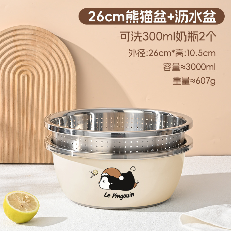 哺乳瓶専用盆食品級304ステンレス盆と麺洗浄野菜家庭用台所乳児洗浄消毒盆|undefined