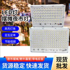 Led夜市灯12-85v低圧灯露店灯電気自動車充電灯緊急灯屋外低圧直流灯