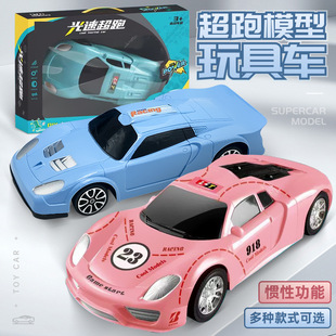 Children's Toys Gifts Car Sports Car Racing Car Model Airplane Model Gifts Gift Points Redemption Video Game City Male