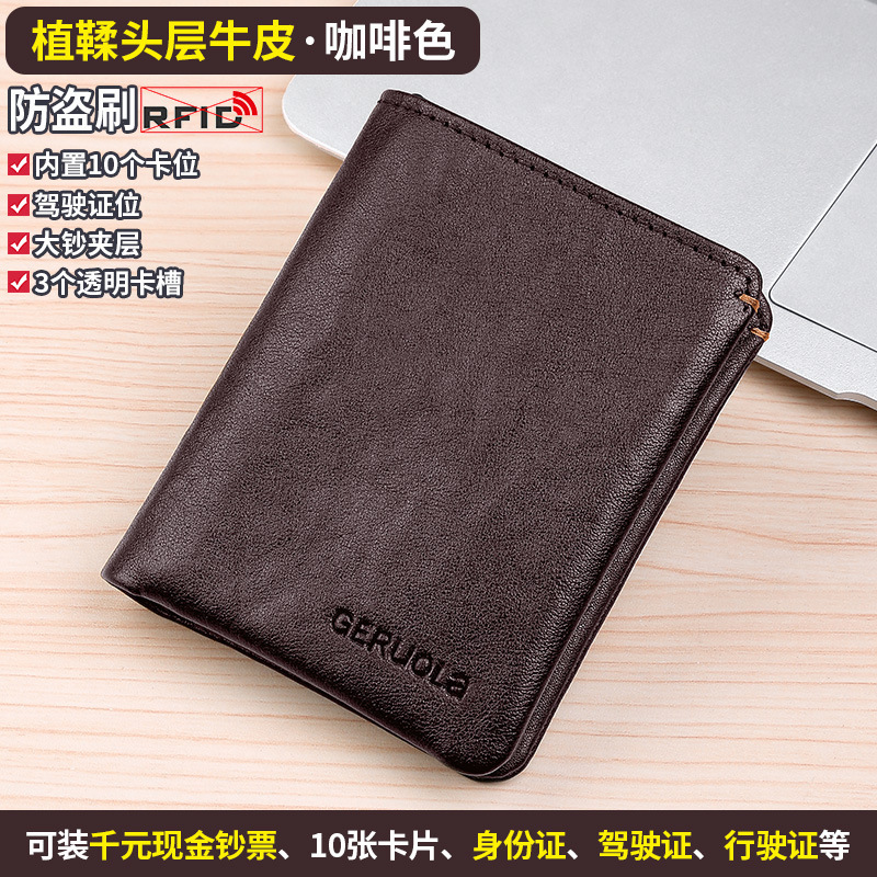 Cartera para hombre Cartera corta de cuero Cartera de cuero suave Cartera de cuero de primera capa Cartera de cuero Transfronterizo de Amazon