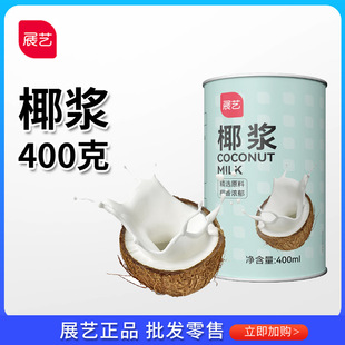 չˇҬ�{400ml��sҬ��Ҭ֭������¶�̲���R������ú決����