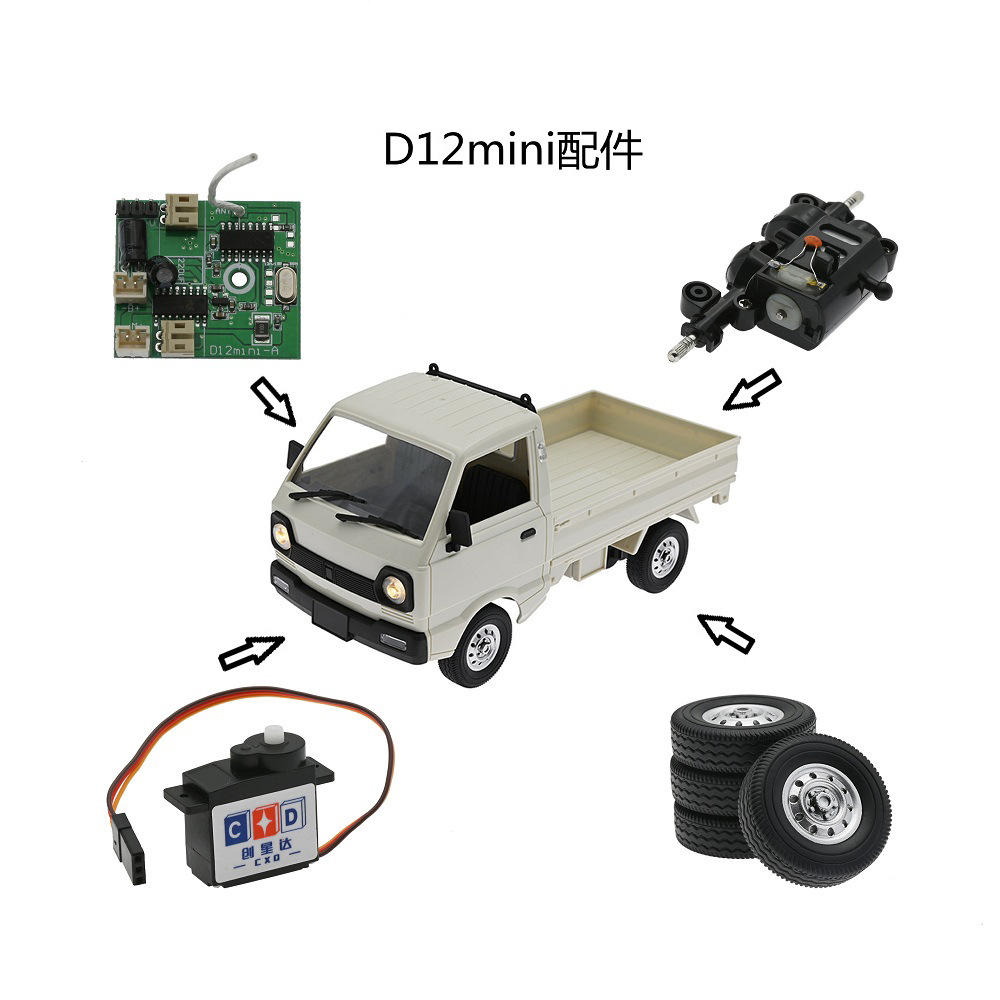 Wpl Chuangxingda Original Accessories D12Mini Four-Wheel Rear Drive Drift Small Goods Card DIY Parts Accessories