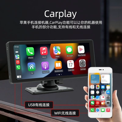 Car mp5 portable wireless Carplay