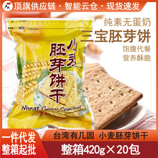 ̨���Ў׈@��ʳС����ѿ�420g��ҟo�u��ţ��������ʳ