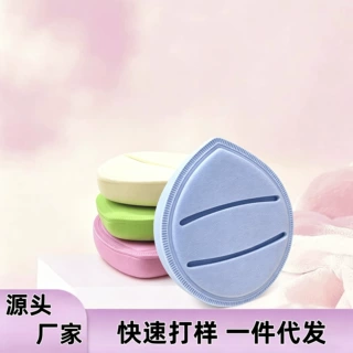 马卡龙棉花糖水滴形气垫粉底扑干湿化妆不吃粉粉扑美妆化妆师专用