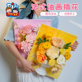 拼插类玩具;灯笼;其他益智玩具