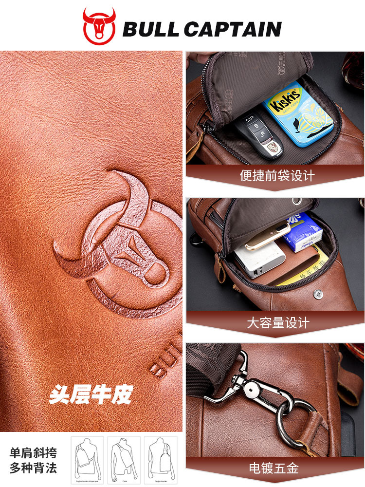 Bolso de pecho de cuero suave para hombre de primera capa de piel de vaca de Captain Niu, moderno bolso cruzado de cuero genuino para exteriores, informal, de gran capacidad para tabletas