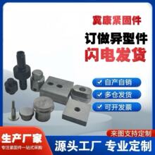 ������˨ ��煮����ݽz ���ǘ���煮��м����νz�����ݽz�ݗU