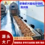 油炸膨化连续式大型炒货机