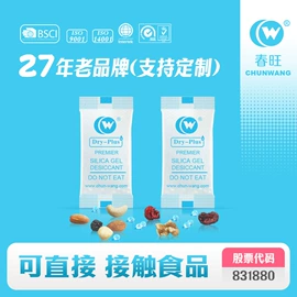 硅胶;矿物吸附剂;家用除湿剂