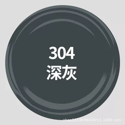 antirust paint furniture wood paint: Avtomobil boyası - 304-dark-gray-500mlbottle-spray-paint