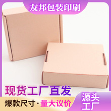 50���b10*9*2.5cmź��ɫ�����w�C��С�Ʒ���b�Y����b�г�����