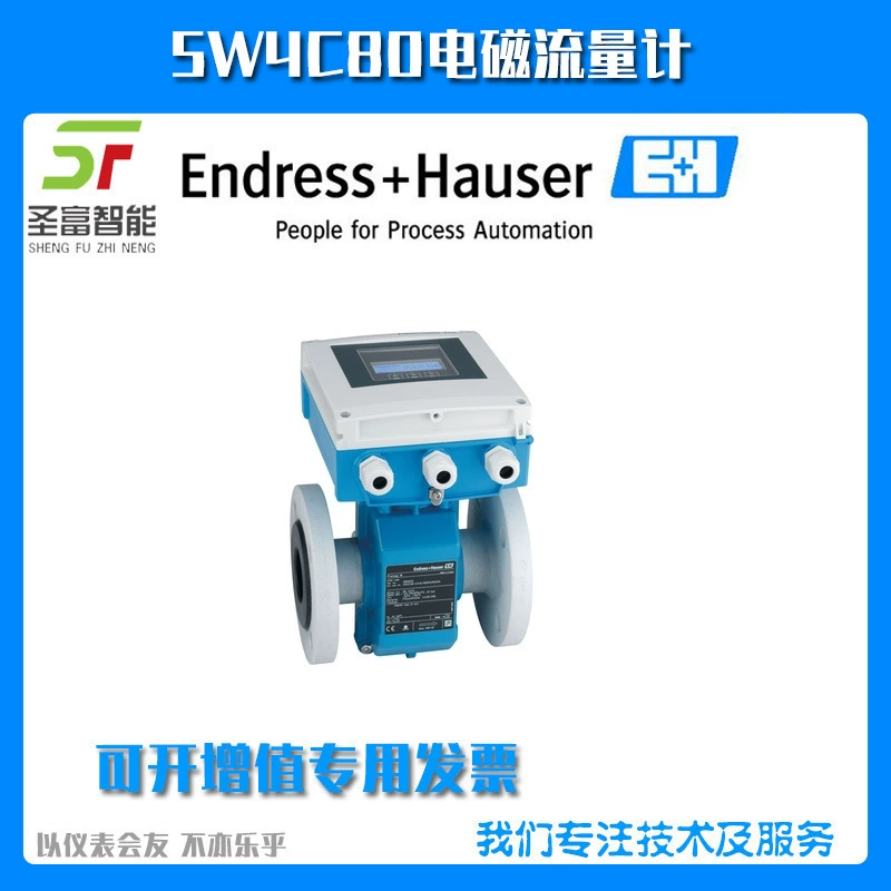 5W4C80-10AA2/0 электромагнитный расходомер 5W4C80-AADLHA0AUD21GA AKI7Z1