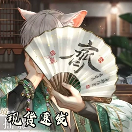 扇子;广告扇;扇骨/扇架