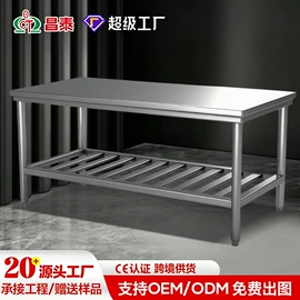 水槽;厨房操作台;食品杀菌设备