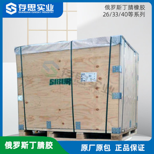 �������_˹�������zNBR3365  ���_˹SKH 3365