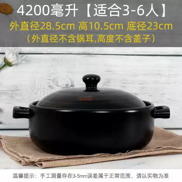 Black, 4200 ml