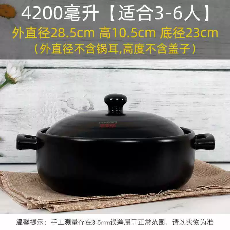 Новая открытая огненная жаростойкая каменная кастрюля для супа керамическая кастрюля для запекания в духовке, суповая кастрюля большого размера, коммерческая