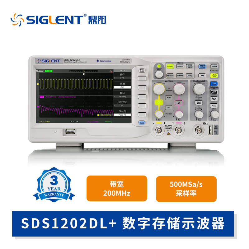 鼎阳SDS1072A SDS1202DL+数字存储示波器高精度多路宽范围分析仪