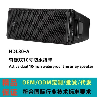 �����ݳ����I���rcf��HDL30-A��Դ��������p10����Դ��ˮ����