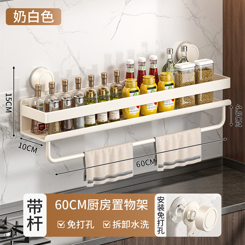 吸盤釘なしキッチンラック穴なし壁掛け調味料ラック多機能家庭用多層調味料収納ラック|undefined