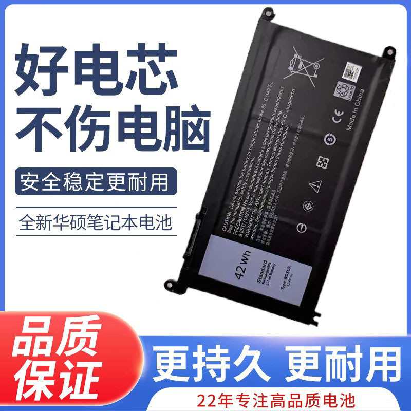 For Dell Inspiron 5368 Inspiron 5378 WDXOR Laptop Battery