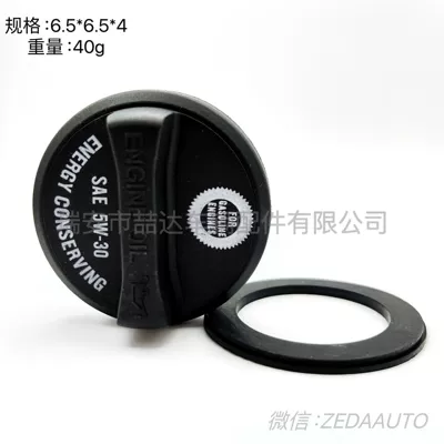 Toyota oil – Tank cap