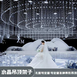 新款婚庆铁艺圆环定位架子 婚礼堂舞台造型流水灯菠萝水晶珠架