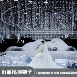 新款婚庆铁艺圆环定位架子 婚礼堂舞台造型流水灯菠萝水晶珠架