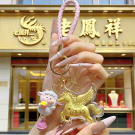 2026十二生肖小飞马足金包包挂件卡通铃铛汽车钥匙扣礼物