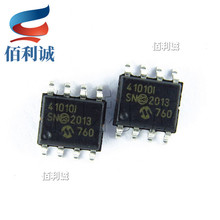 MCP41010T-I/SN SOP8 ˿ӡ41010I  MCP41010 ���ֵ�λ��оƬԭװ